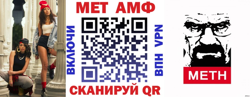АМФЕТАМИН 98%  Лагань 