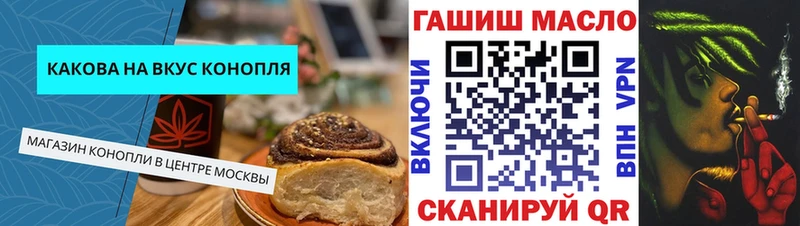 Еда ТГК марихуана  Лагань 