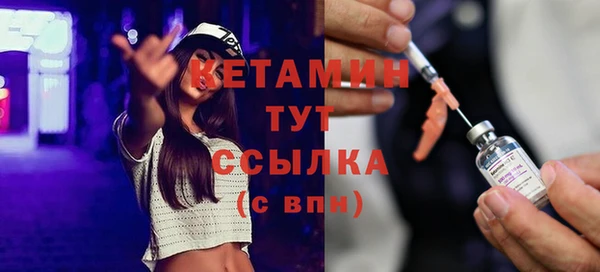спайс Снежногорск