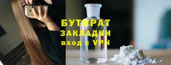 спайс Арсеньев