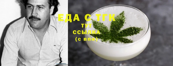 синтетический гашиш Армянск