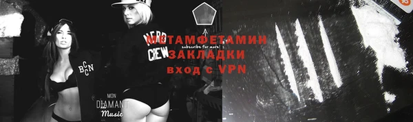 mix Слюдянка