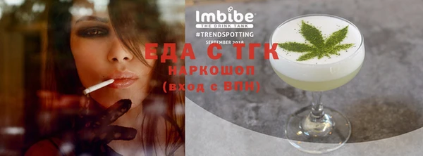 спайс Арсеньев
