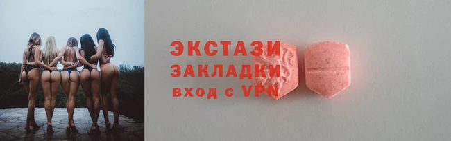 синтетический гашиш Армянск