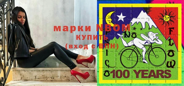 синтетический гашиш Армянск