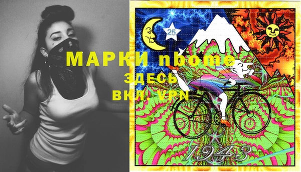 синтетический гашиш Армянск