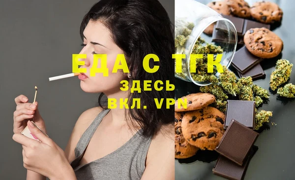 спайс Арсеньев
