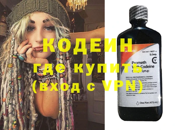 синтетический гашиш Армянск