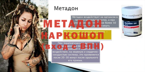 синтетический гашиш Армянск