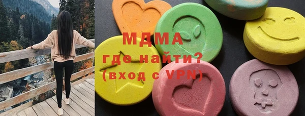 спайс Арсеньев