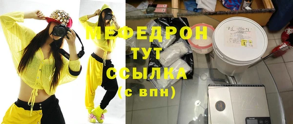 спайс Арсеньев