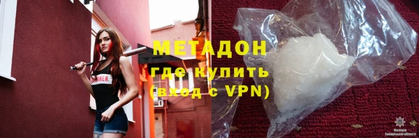 синтетический гашиш Армянск