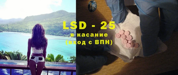 синтетический гашиш Армянск