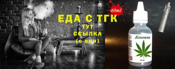 спайс Арсеньев