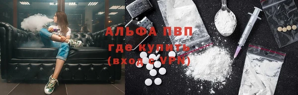 спайс Снежногорск