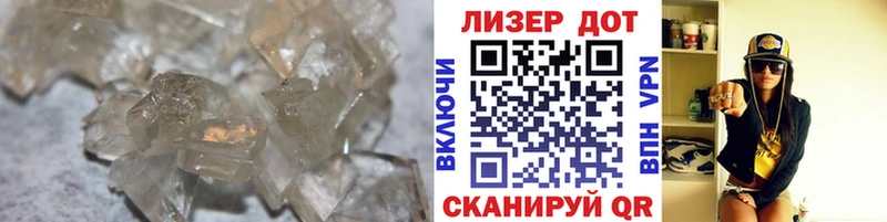 Лсд 25 экстази кислота  Лагань 