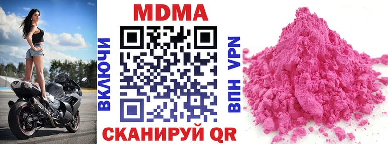 МДМА молли  Лагань 