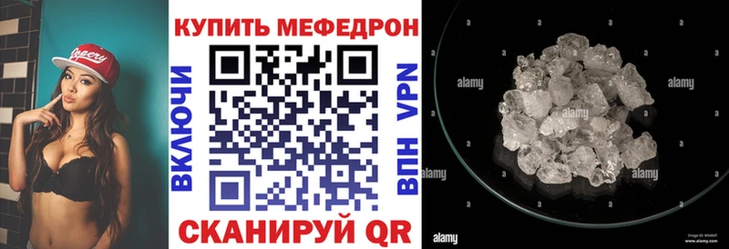 KRAKEN как войти  Лагань  МЕФ 4 MMC 