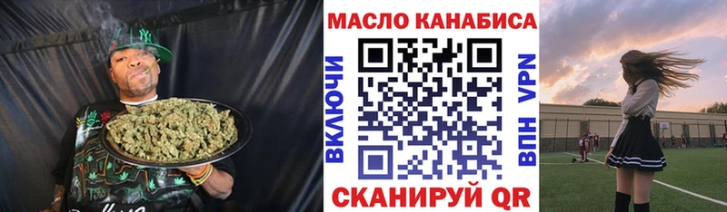 ТГК концентрат  Лагань 